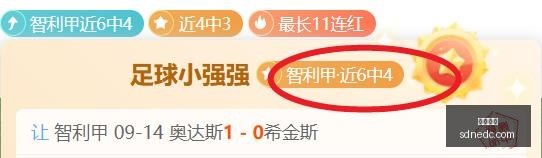 米兰客场胜,利在望,巴塞罗那信,皇冠彩票,皇冠购彩,彩票平台,彩票开奖,购彩大厅