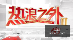 电竞游戏直,播平台数据,创新高,皇冠彩票,皇冠购彩,彩票平台,彩票开奖,购彩大厅