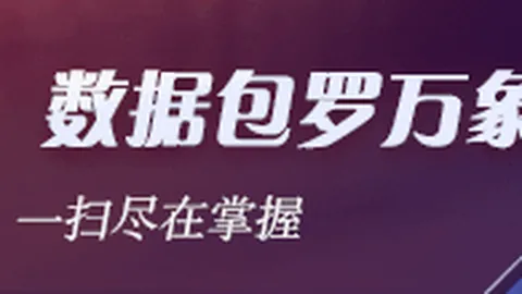 缅怀前国安泰达名将拉雷阿：享年59岁，足球世界再无传奇