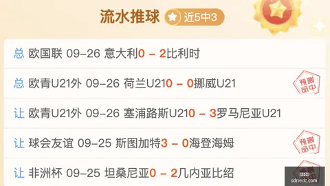 春季赛1战队再战巅峰，能否再夺冠？