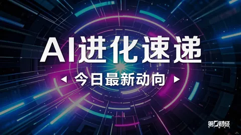 荔枝电竞跨界合作，引领电竞时尚新风尚