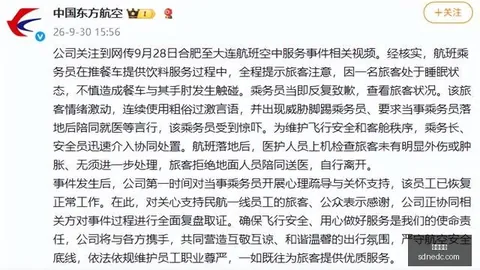 尼克斯战活塞狂揽36分，彩票平台，大胜，凯尔特人轻松击败黄蜂斩获胜利