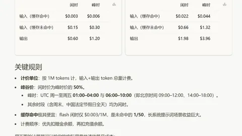 足球避雷点：深度解析欧战临界值，帕纳辛奈科斯与费内巴切的较量